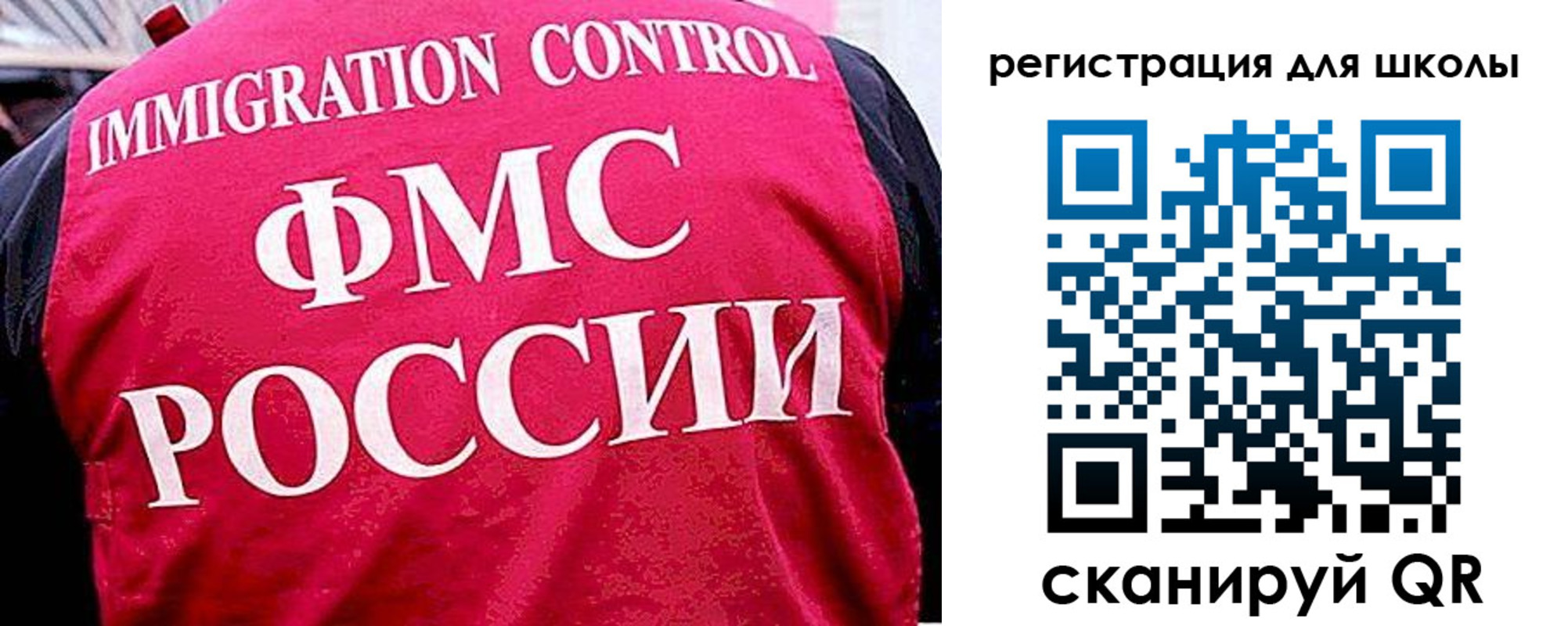 временная регистрация купить в Жердевке