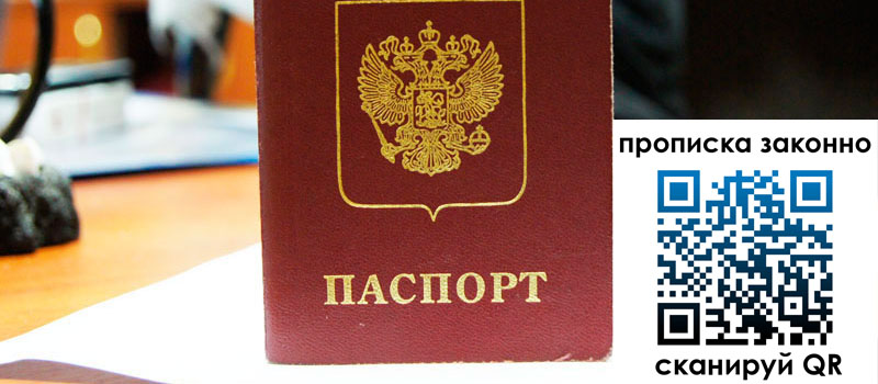 в Жердевке height= регистрация в Жердевке